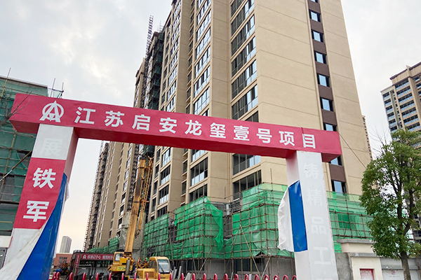 怎樣挑選好的啟東市商品混凝土廠家? 怎樣挑選好的啟東市商品混凝土廠家?